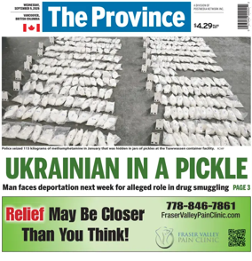 Cover of The Province