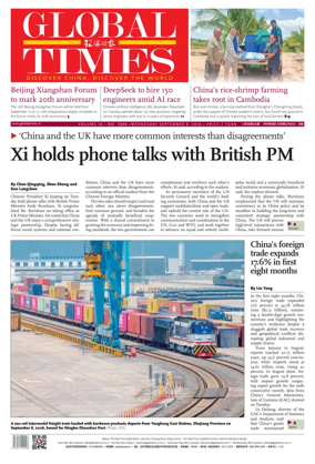 Cover of Global Times
