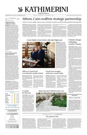 Cover of Kathimerini English