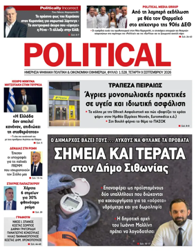 Cover of Political