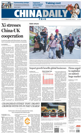 Cover of China Daily