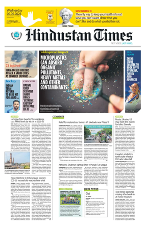Cover of Hindustan Times (Chandigarh) - School
