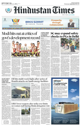 Cover of Hindustan Times Haryana