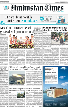 Cover of Hindustan Times (Jammu)