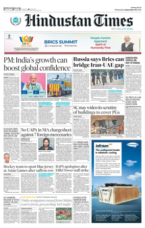 Cover of Hindustan Times Thane