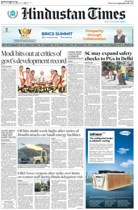 Cover of Hindustan Times (West UP)