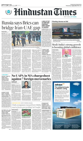 Cover of HT Punjab
