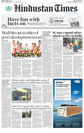 Cover of HT Rajasthan