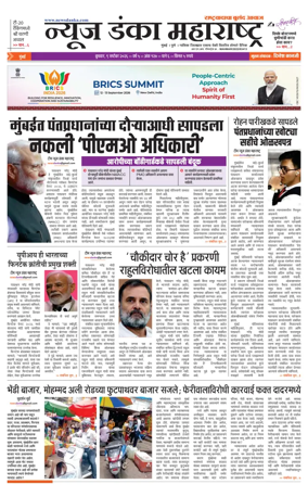 Cover of News Danka