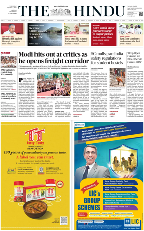 Cover of The Hindu (Chennai)