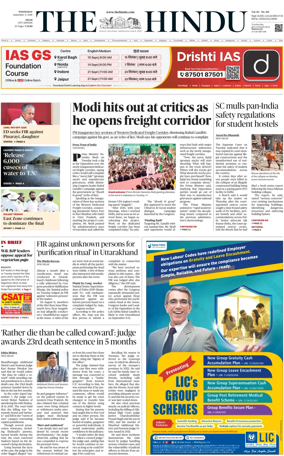 Cover of The Hindu (Delhi)