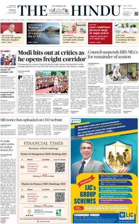 Cover of The Hindu (Hyderabad)