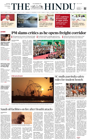 Cover of The Hindu - International