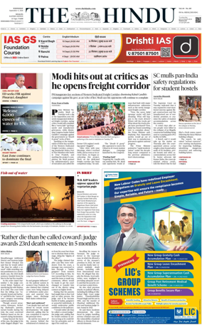 Cover of The Hindu (Kolkata)