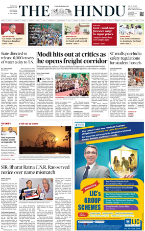 Cover of The Hindu (Mangalore)