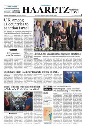 Cover of Haaretz english edition