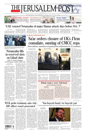 Cover of The Jerusalem Post