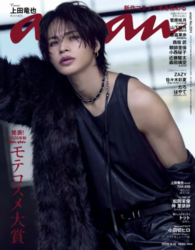Cover of anan