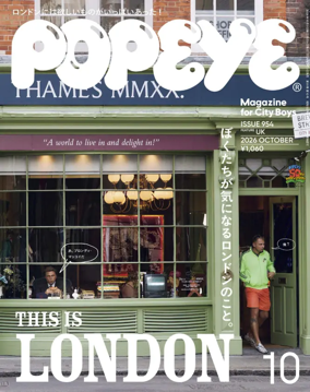 Cover of POPEYE