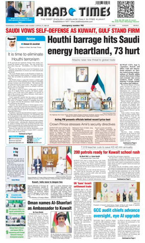 Cover of Arab Times