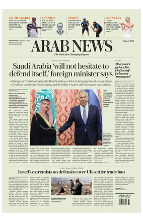 Cover of Arab News