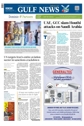 Cover of Gulf News