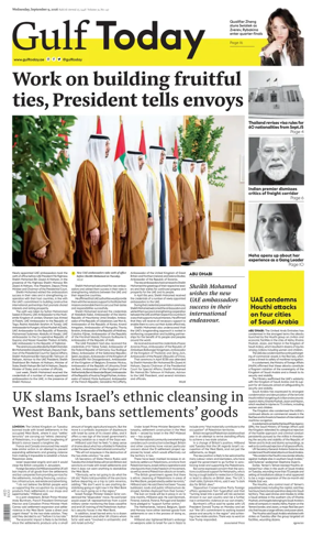 Cover of Gulf Today