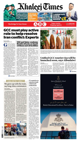 Cover of Khaleej Times