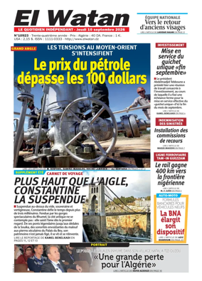 Cover of El Watan (Algeria)