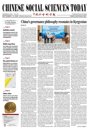 Cover of Chinese Social Sciences Today