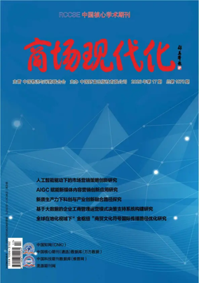 Cover of Market Modernization