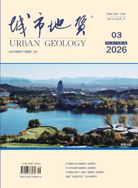 Cover of Urban Geology