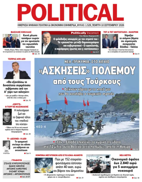 Cover of Political