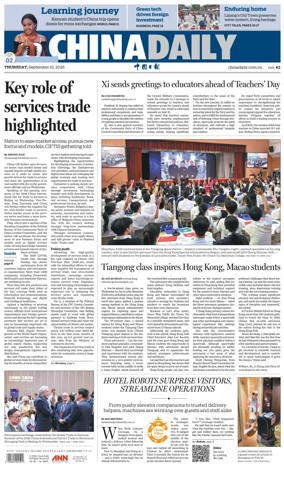 Cover of China Daily