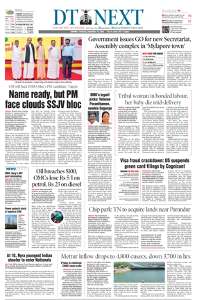Cover of DT Next