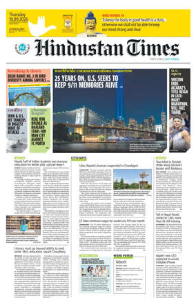 Cover of Hindustan Times (Chandigarh) - School