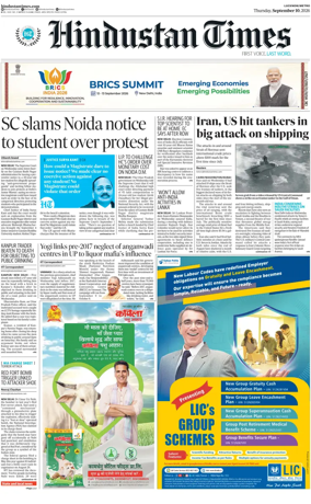 Cover of Hindustan Times (East UP)