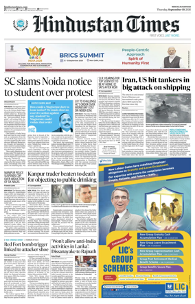 Cover of Hindustan Times Haryana