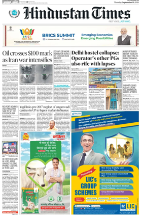 Cover of Hindustan Times (Lucknow)