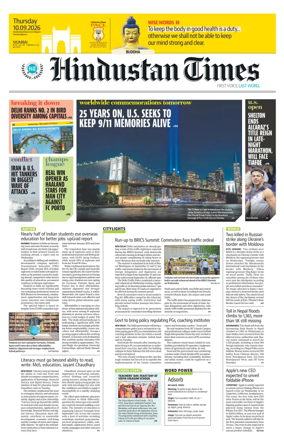 Cover of Hindustan Times (Mumbai) - School