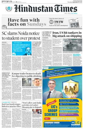 Cover of Hindustan Times ST (Jaipur)