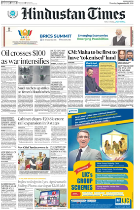 Cover of Hindustan Times ST (Mumbai)