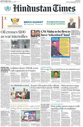 Cover of Hindustan Times ST (Pune)