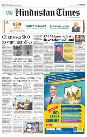 Cover of Hindustan Times Thane