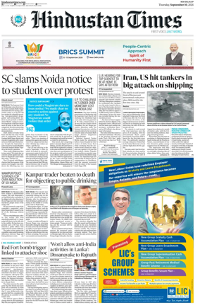Cover of Hindustan Times (West UP)