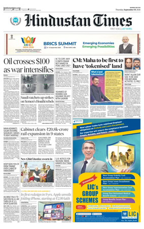 Cover of HT Navi Mumbai