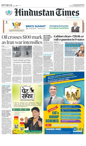 Cover of HT Punjab
