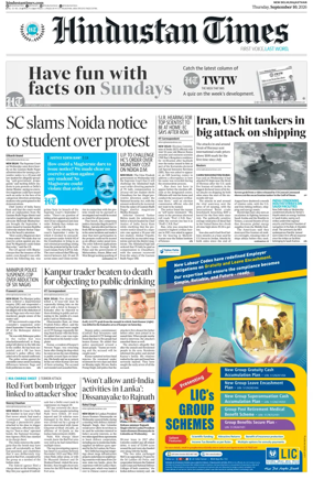 Cover of HT Rajasthan