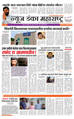 Cover of News Danka