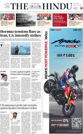Cover of The Hindu (Hyderabad)